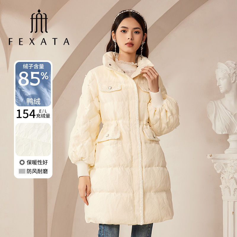 【小朱专属】FEXATA斐格思加厚保暖羽绒服中长款羽绒外套