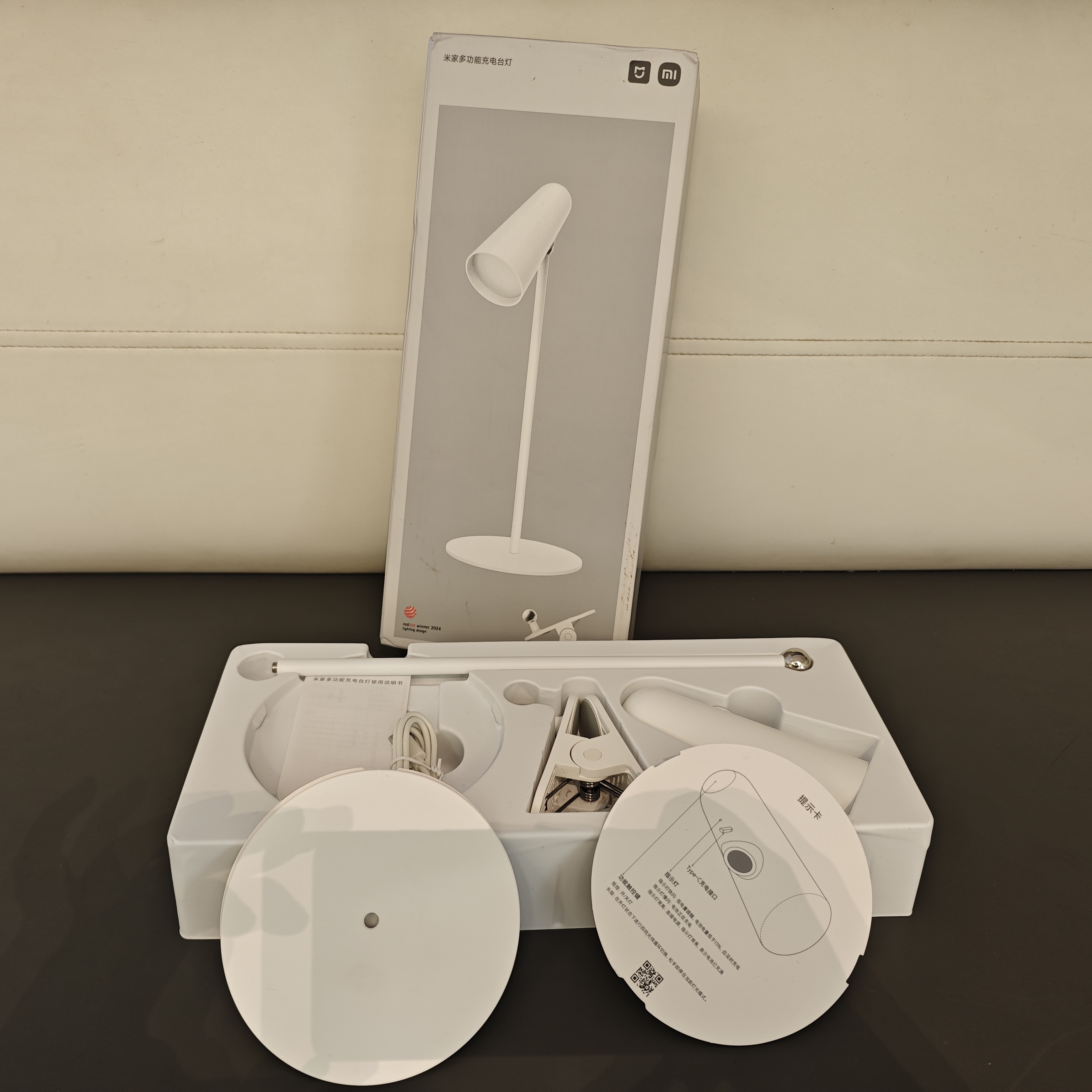 95新 Xiaomi/小米 米家多功能充电台灯 