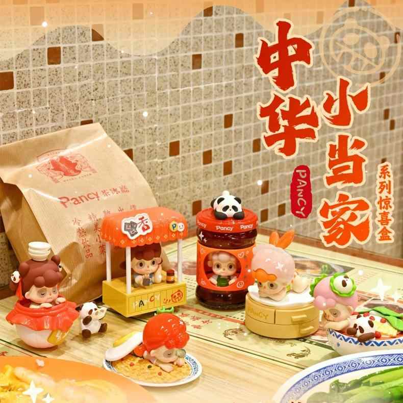 【跳伞】DODO Sugar_PANCY中华小当家系列_宁宁潮玩摆件盲盒