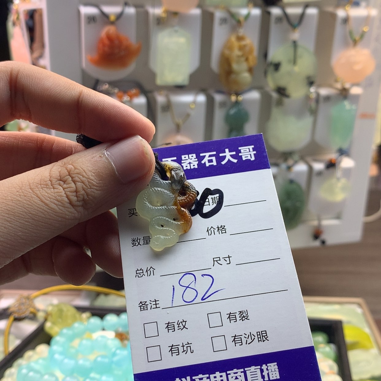 【闪购商品】蛇纹石玉颈饰未镶嵌