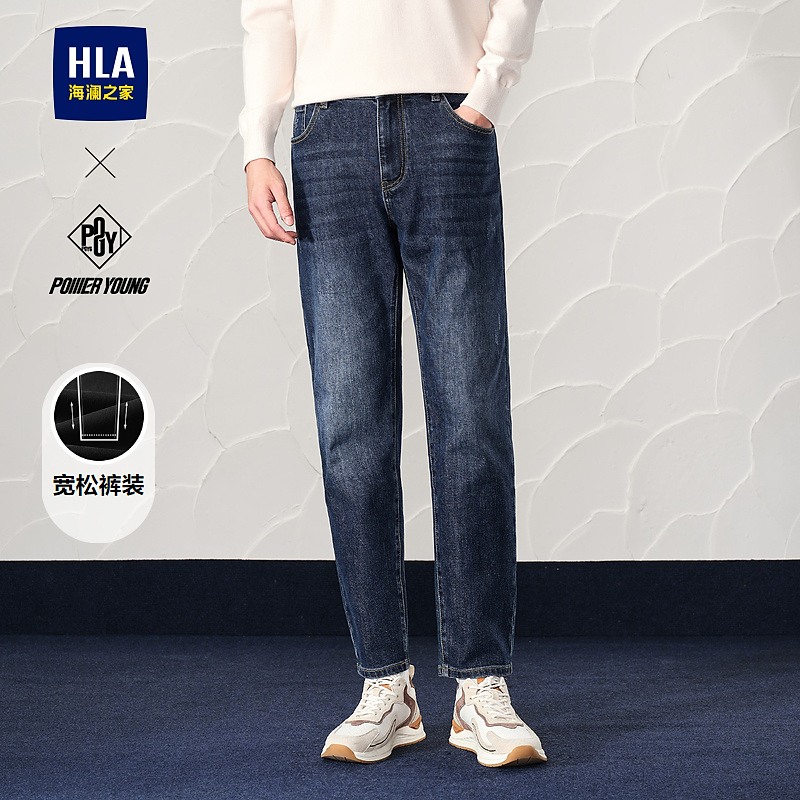 【POWER YOUNG系列】HLA海澜之家牛仔裤男25新中腰水洗裤子男秋季