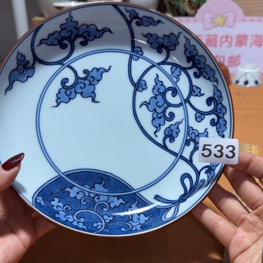 瓷片【陶瓷闪购商品】源右卫门