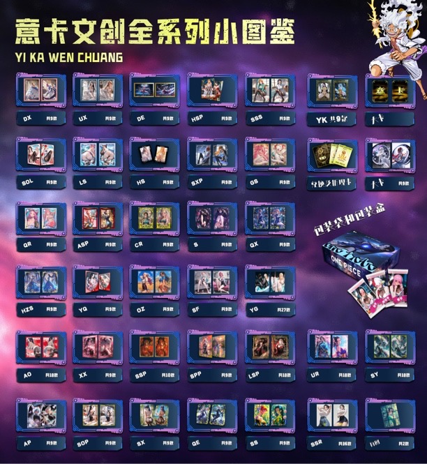 新人浮浮1k5尾七【意卡航海王】-收藏卡牌（代拆）