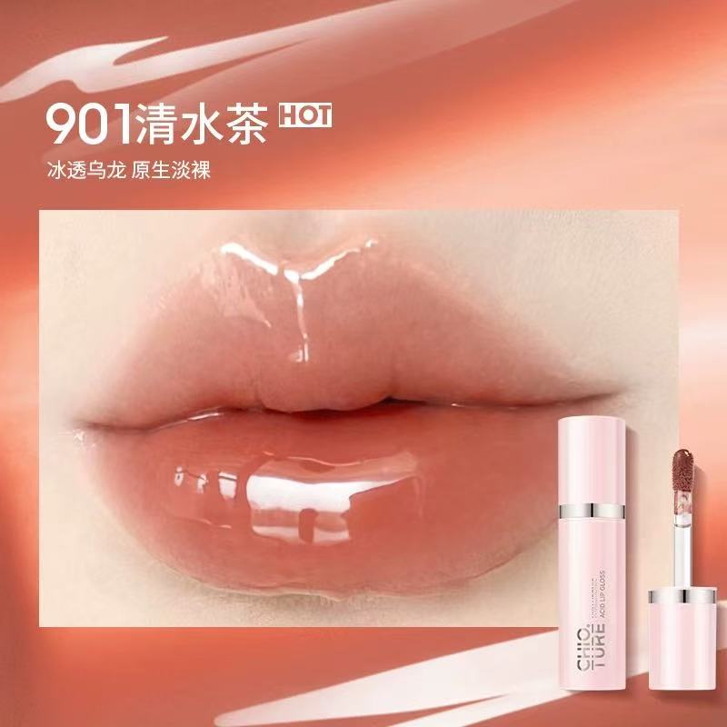 【大叔推荐】稚优泉玻尿酸901/904唇冻唇釉10g
