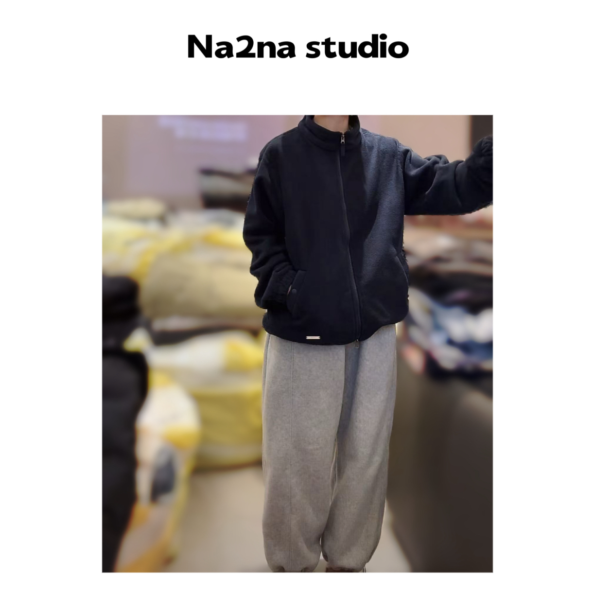 Na2na 东大门 tug藏蓝开衫摇粒绒（No退换）