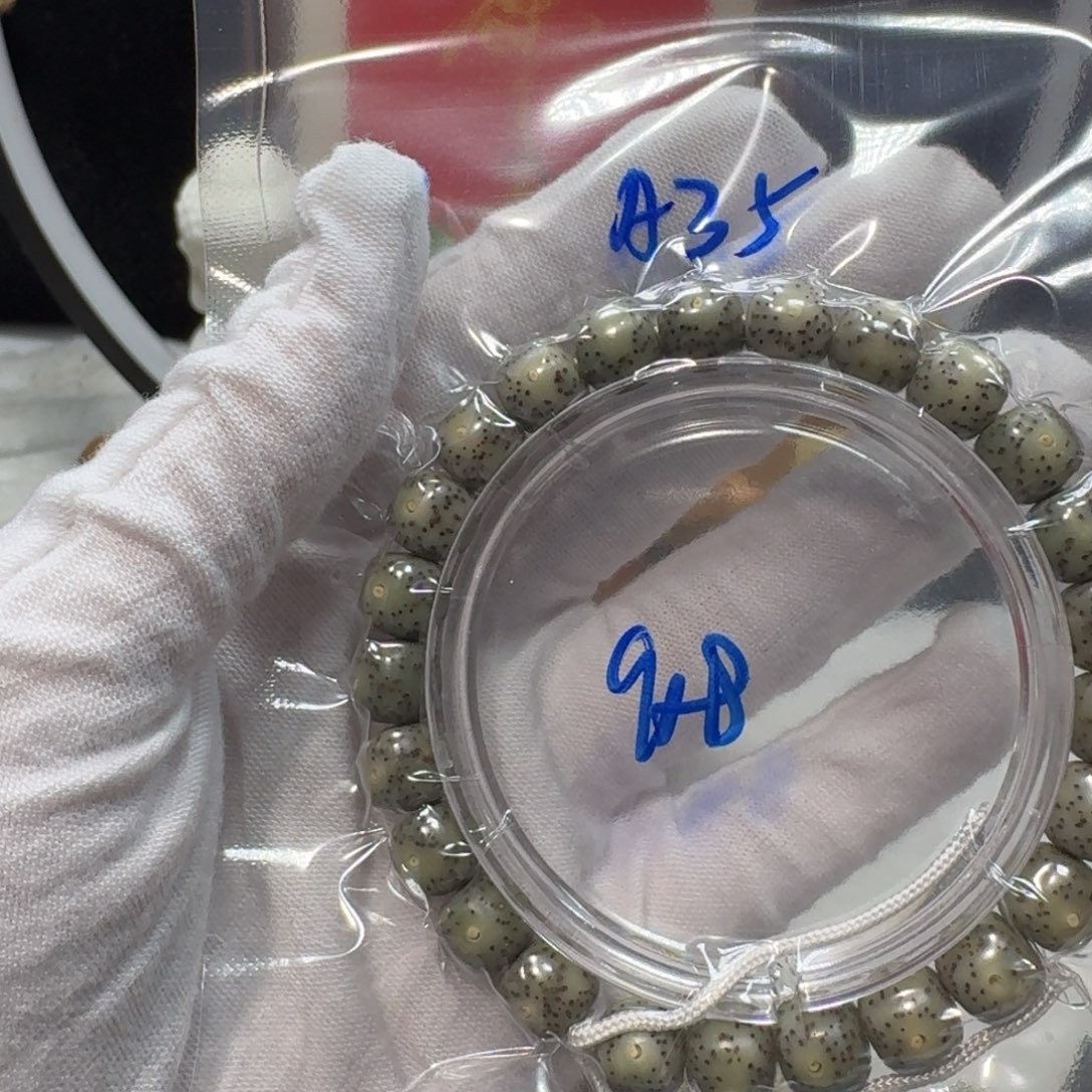 吊坠星月菩提A35福利9×8