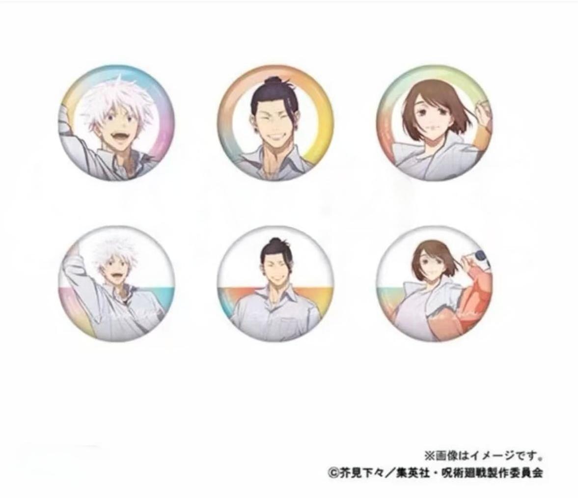 【日谷】咒术回战新怀玉放课后吧唧盲盒（代拆）