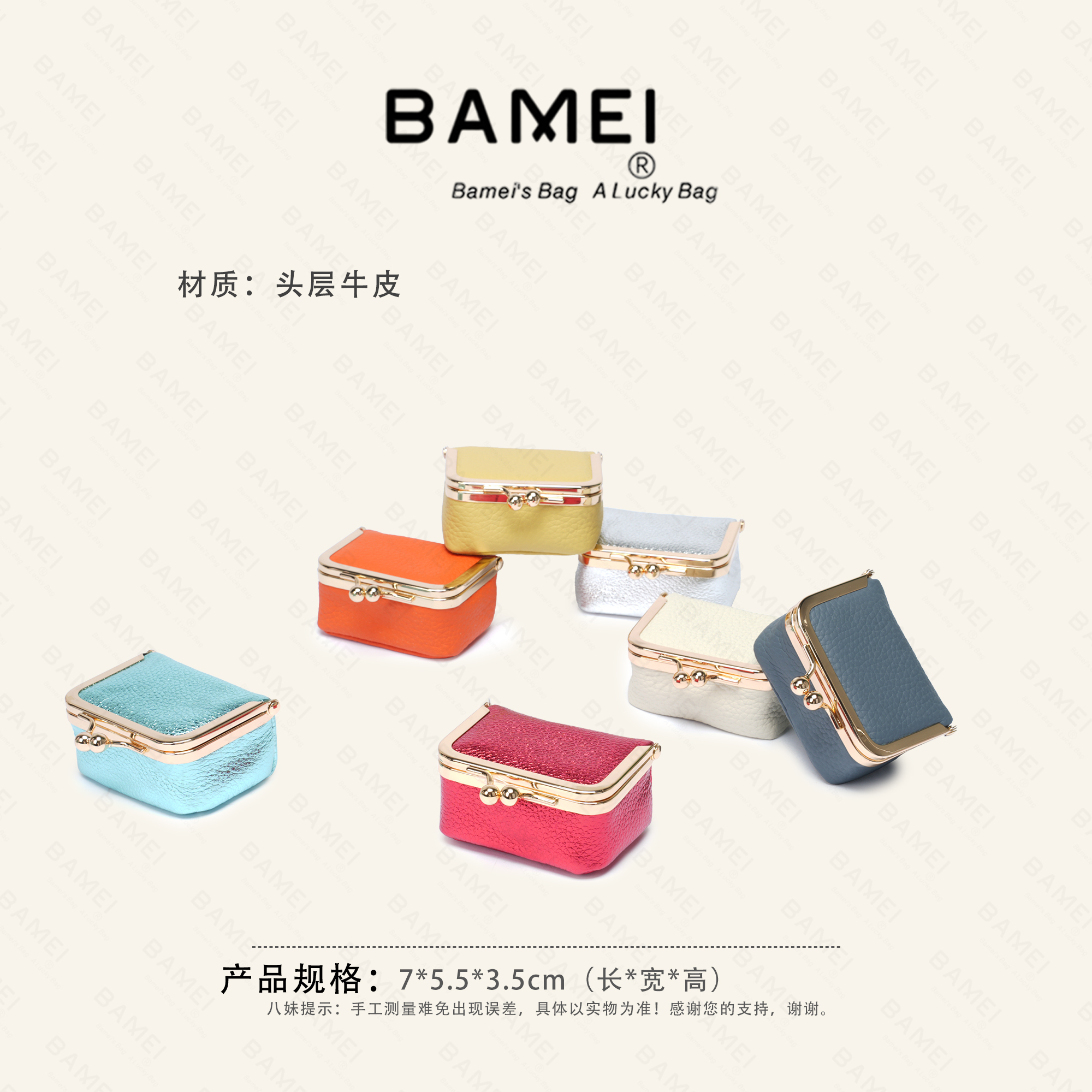 八妹 · 2390新款真皮高级小方包简约风单肩斜挎包