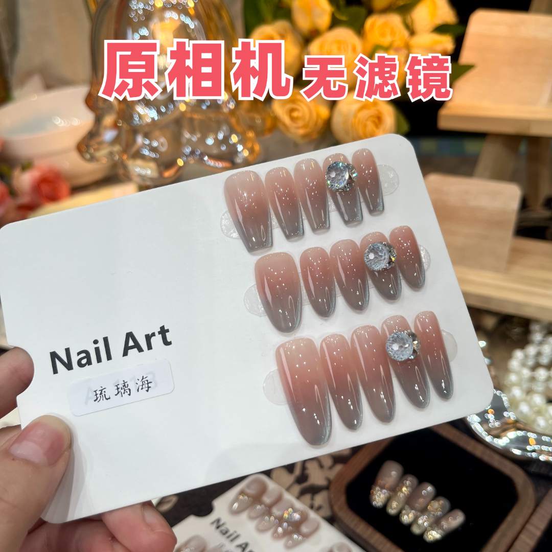 【琉璃海】BANYUE Nial 精选爆火纯手工显白气质穿戴美甲