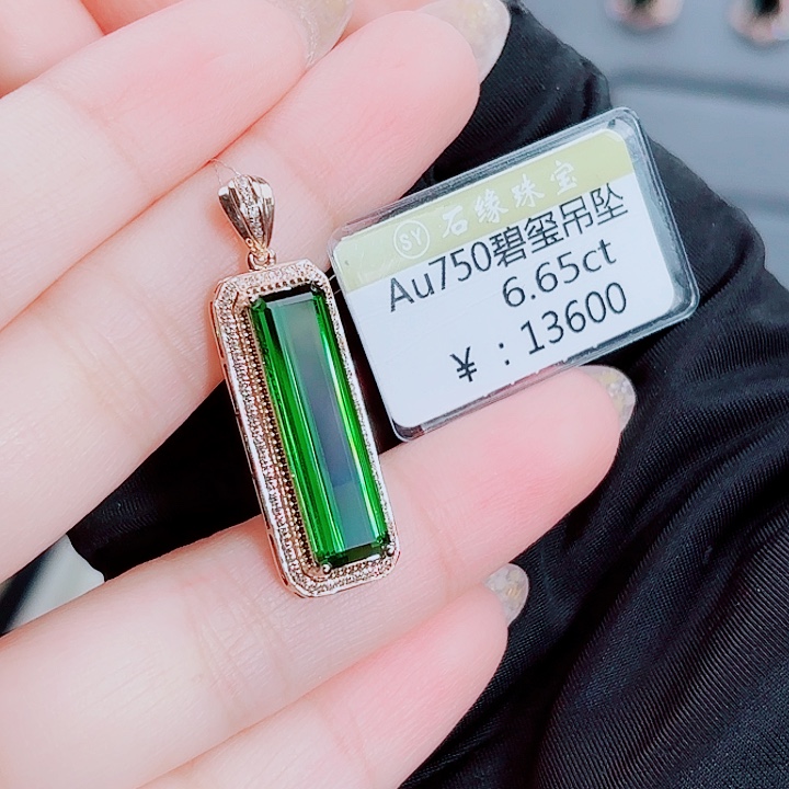 碧玺18K金镶嵌吊坠(不含链)