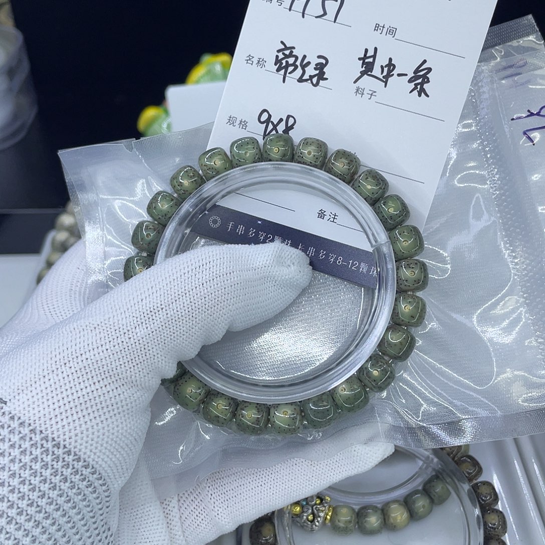 星月菩提手串H帝绿
