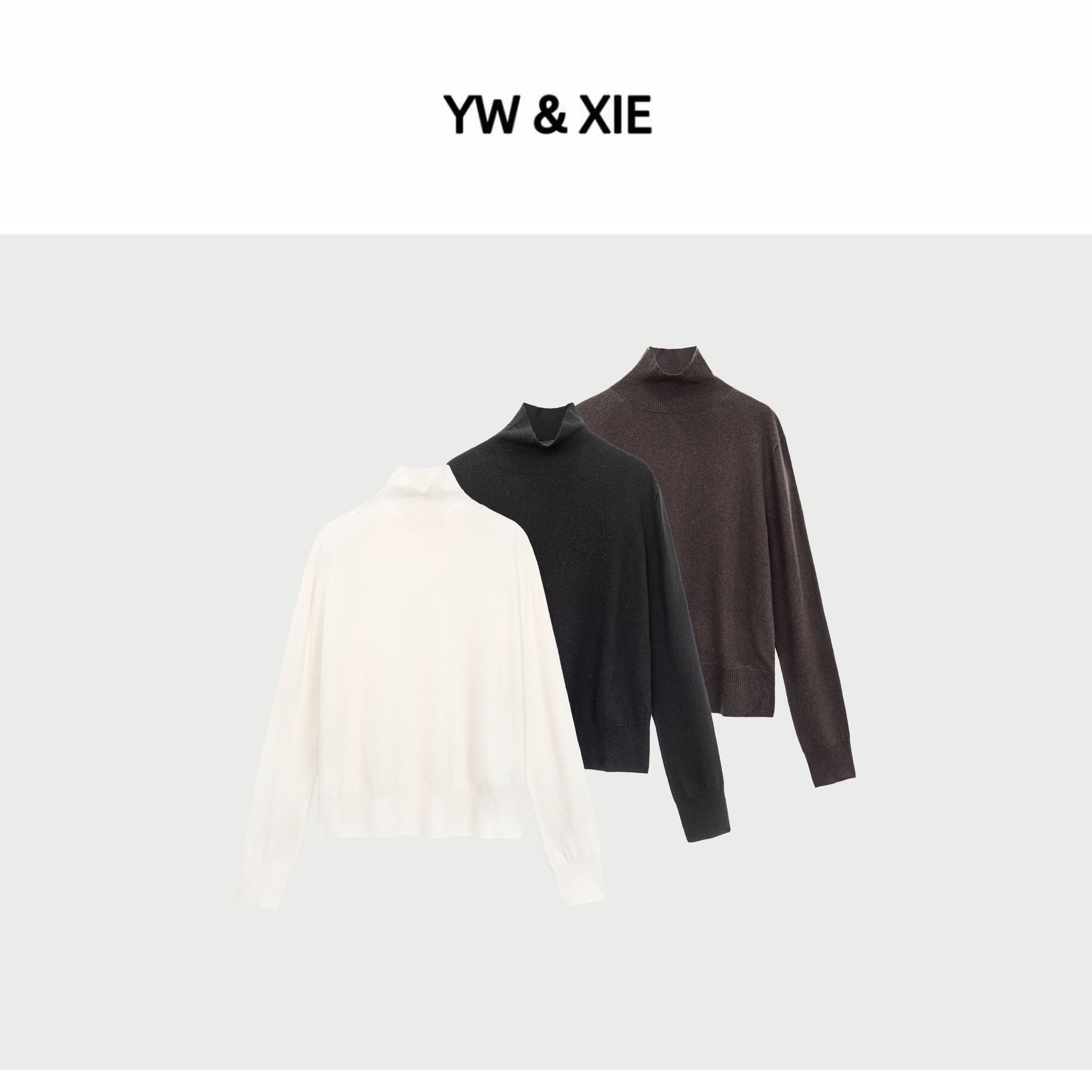 YW&XIE高领打底衫女秋冬新款修身毛衣内搭堆领针织衫显瘦9002