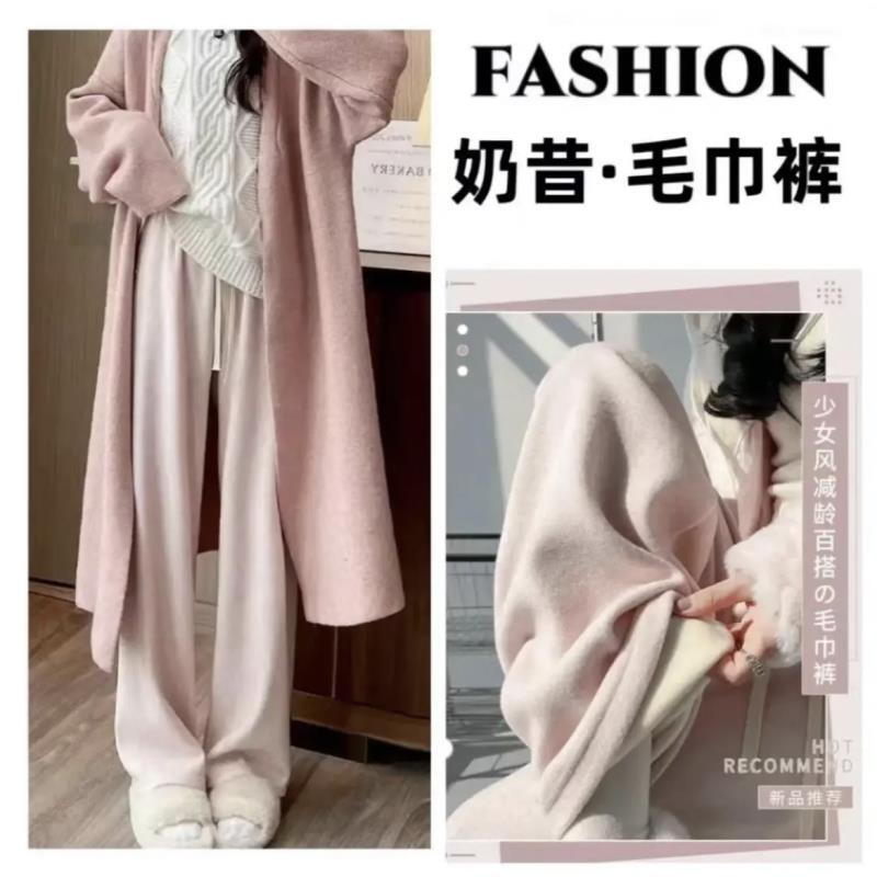 【新款上新】2025秋冬新款奶昔毛巾裤阔腿裤女宽松高腰窄版休闲