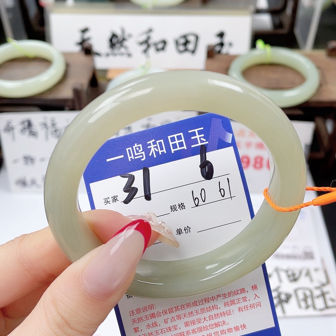 和田玉未镶嵌手镯