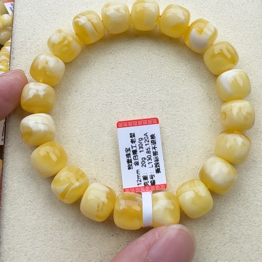 琥珀手链未镶嵌梦*祖蜜蜡手串