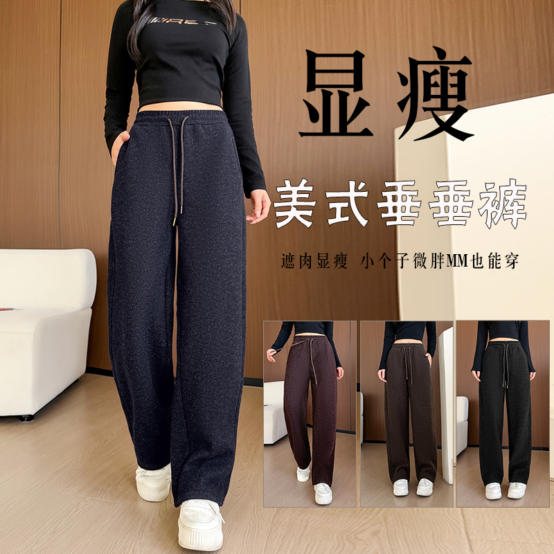 【现货清仓】加绒加厚毛呢休闲裤设计感慵懒风弯刀裤冬垂感显瘦0183
