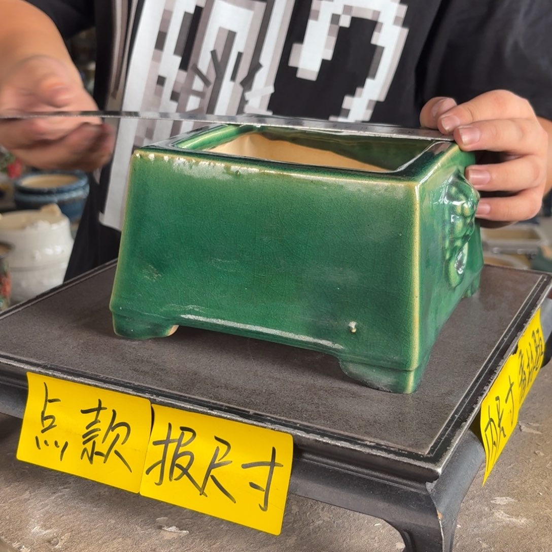 。一风堂石湾花盆 瑕疵 内13*8