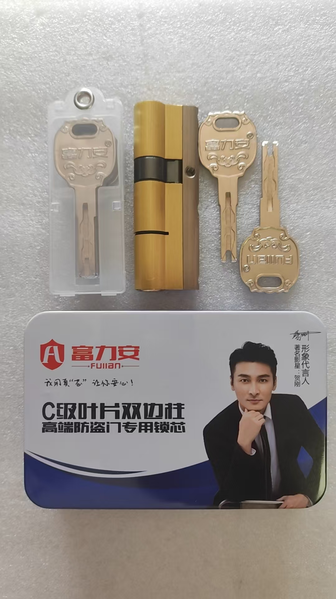 FULIAN铁叶片匙；铜+钢梁