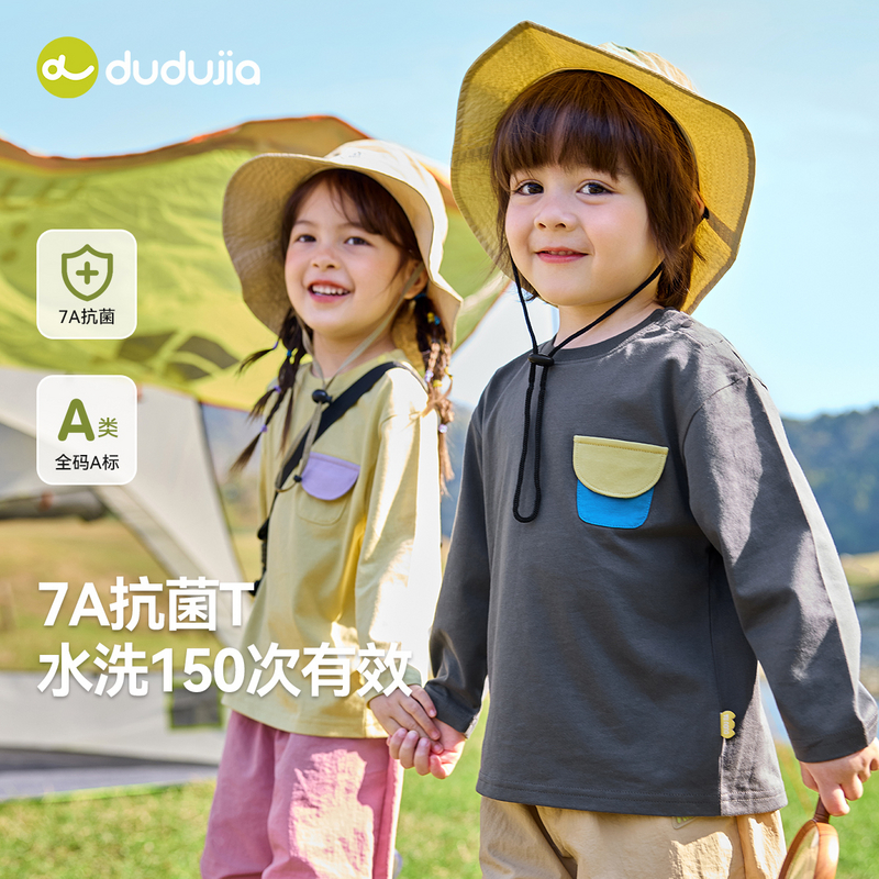 嘟嘟家儿童春季长袖T恤棉男童女童衣服宝宝春装潮