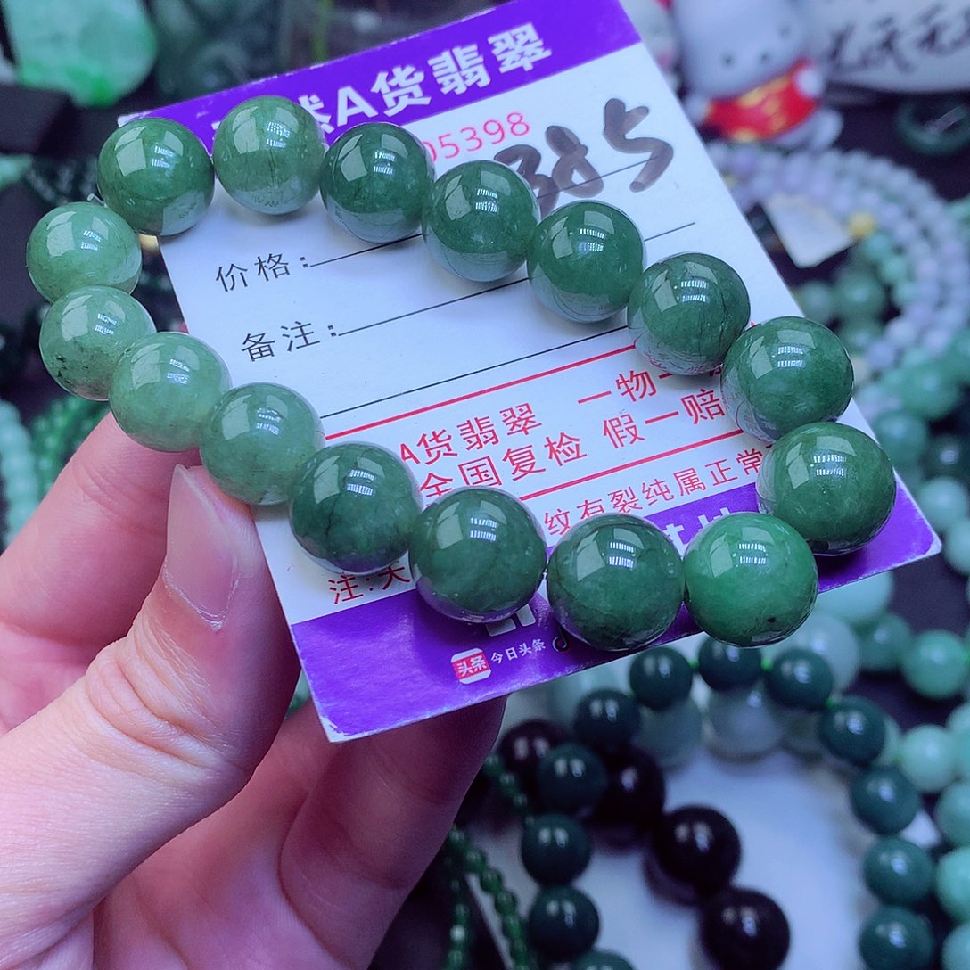 翡翠毛衣链未镶嵌