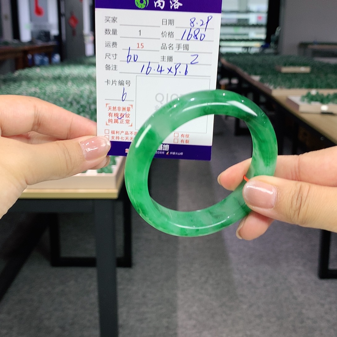 真***美未镶嵌手镯石英质玉