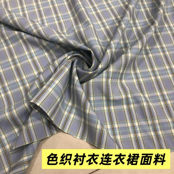 棉亚麻面料夏季透气舒适宽幅150CM服装专用布料