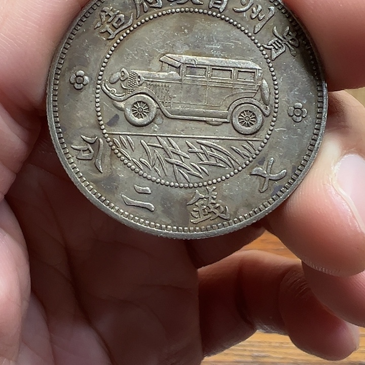 （一家臻藏）可吸翻可吹响龙洋工艺品 精选摆件 