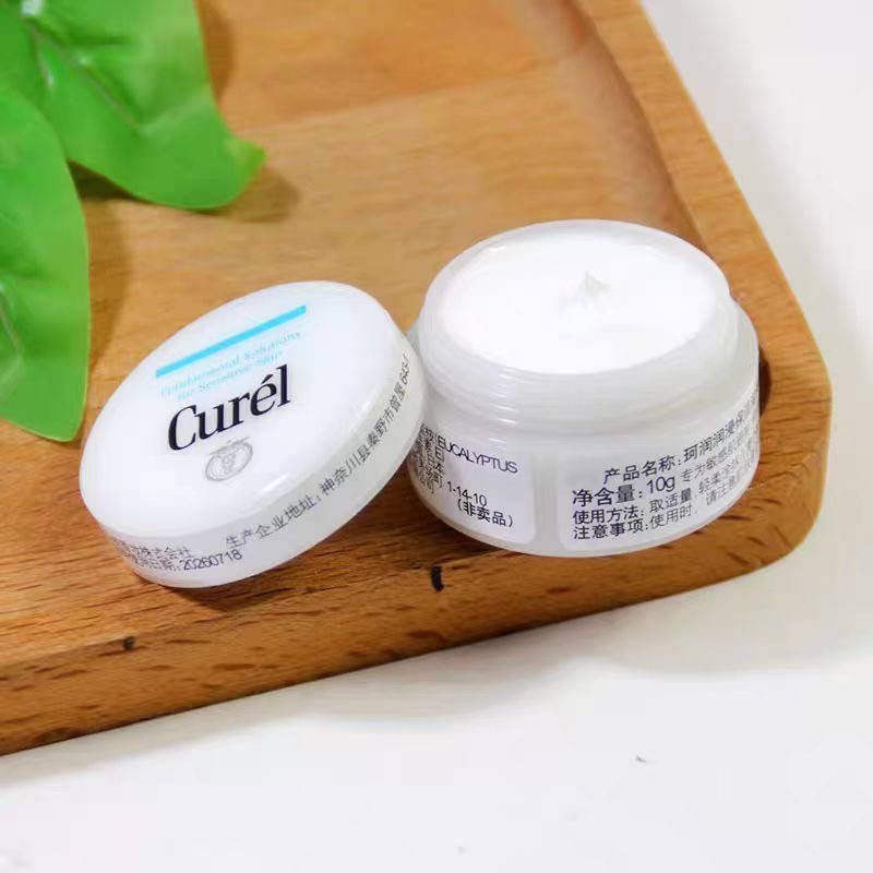 Curel珂润保湿补水润肤露霜精华滋润敏感肌润滋润乳液护理面霜10g