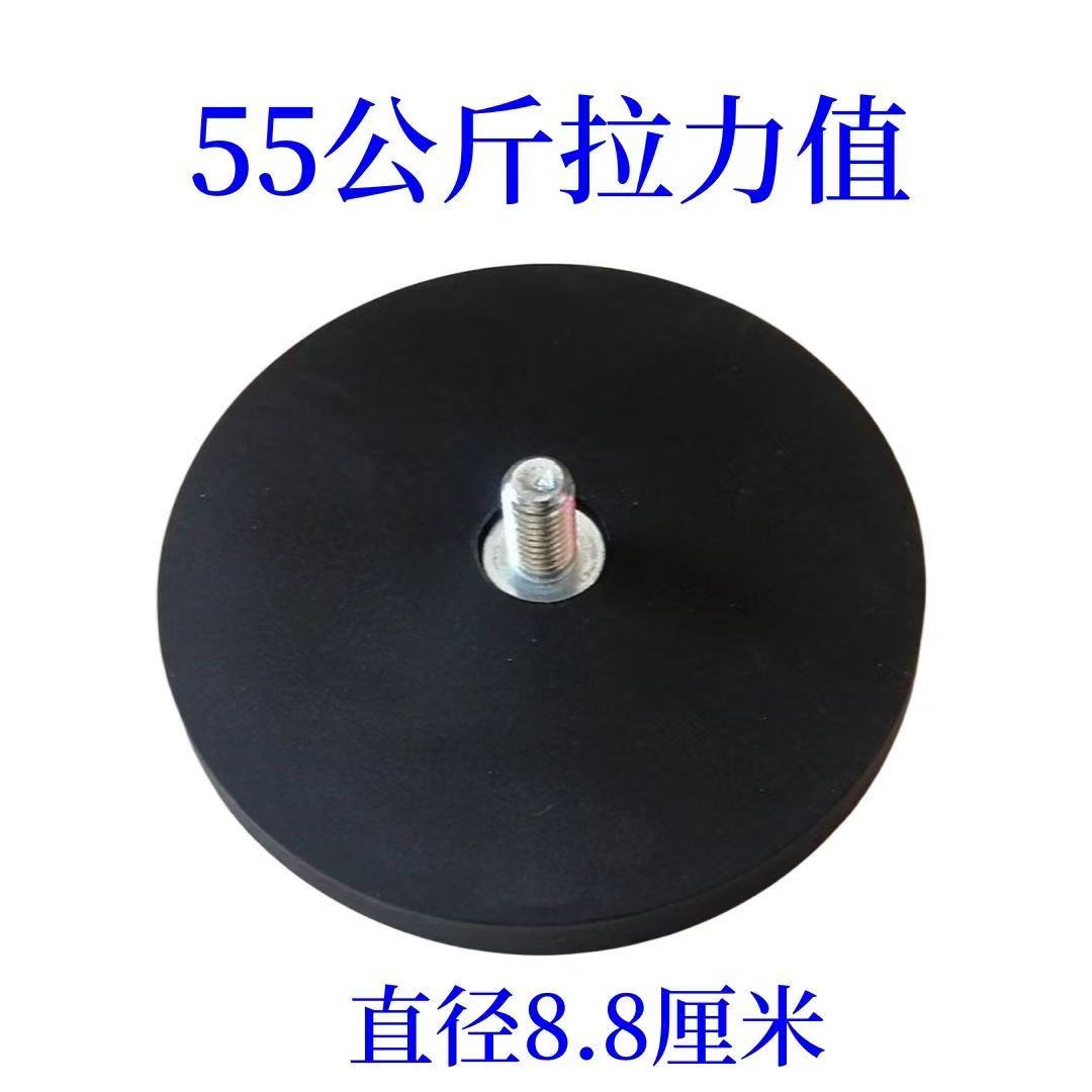 包胶强磁车顶吸盘强磁底座包胶磁铁吸盘汽车射灯支架定位器