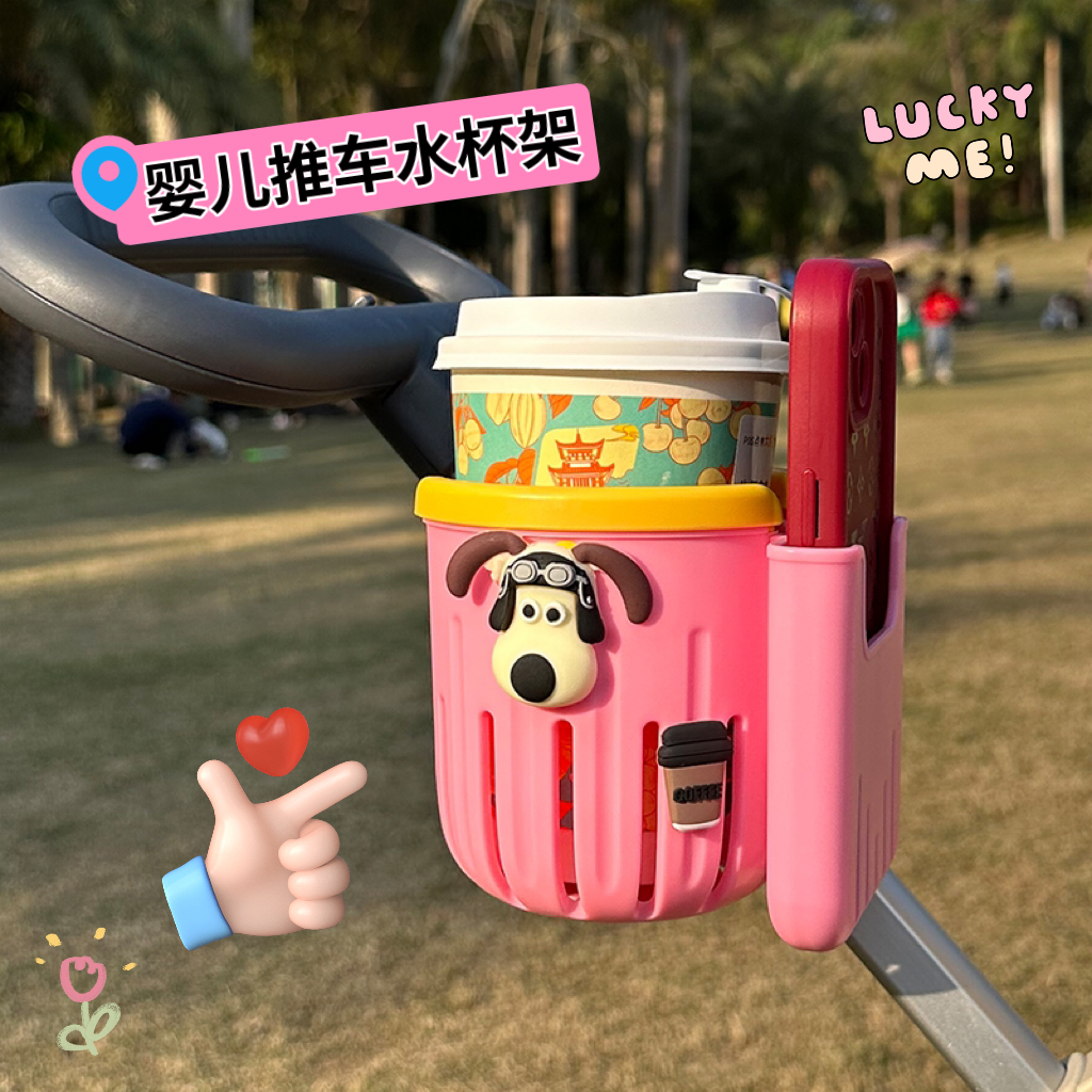婴儿车推车杯架电动车水杯架自行车水壶架骑行山地车手机置物神器