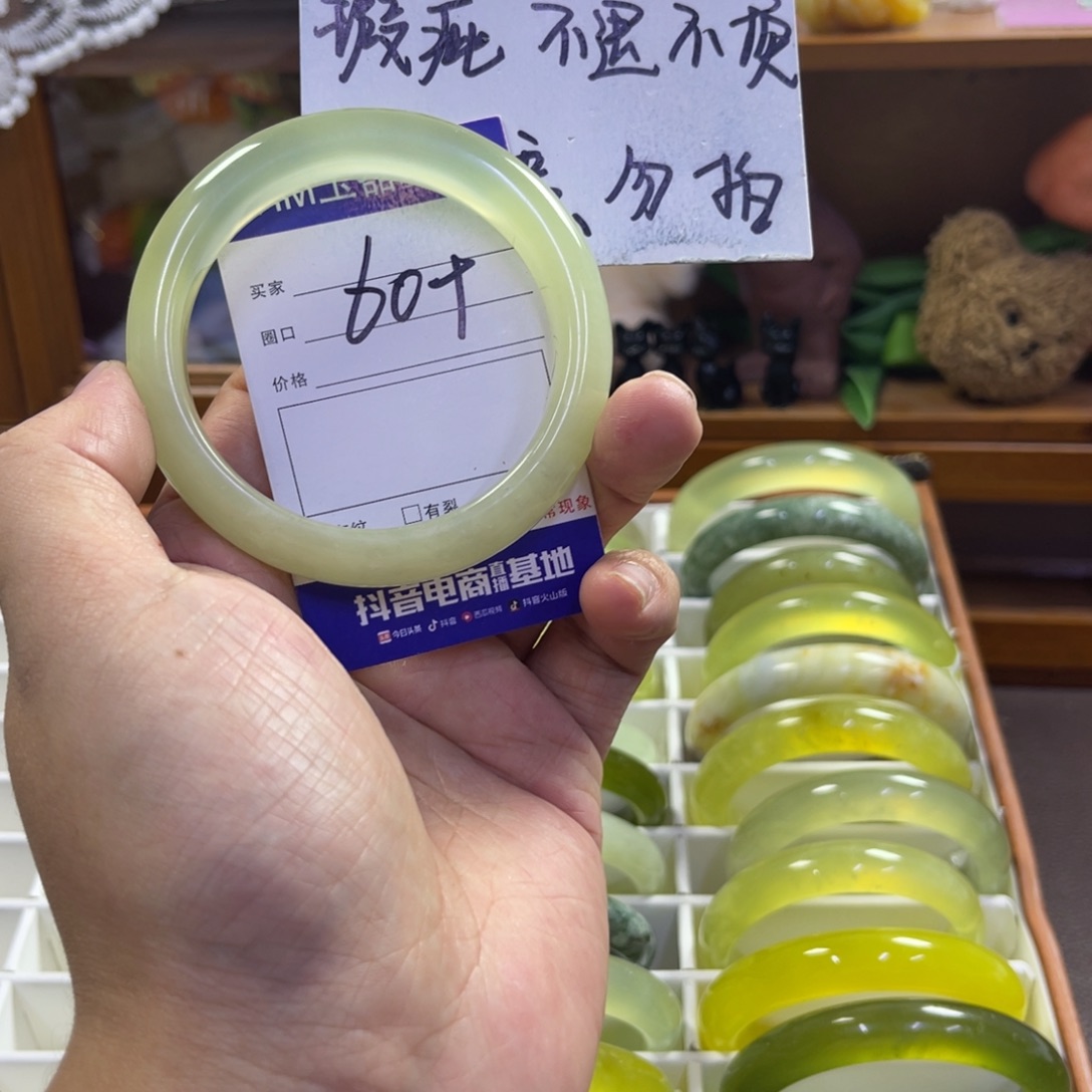 蛇纹石玉未镶嵌手镯299