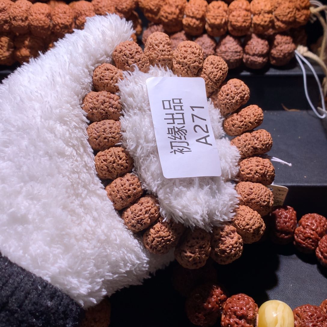 金刚菩提手串忠****厂22尺夹板菠萝蜜456