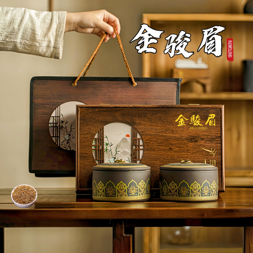 武夷金骏眉茶叶高级红茶高档茶叶礼盒过年过节送人（紫砂经典）