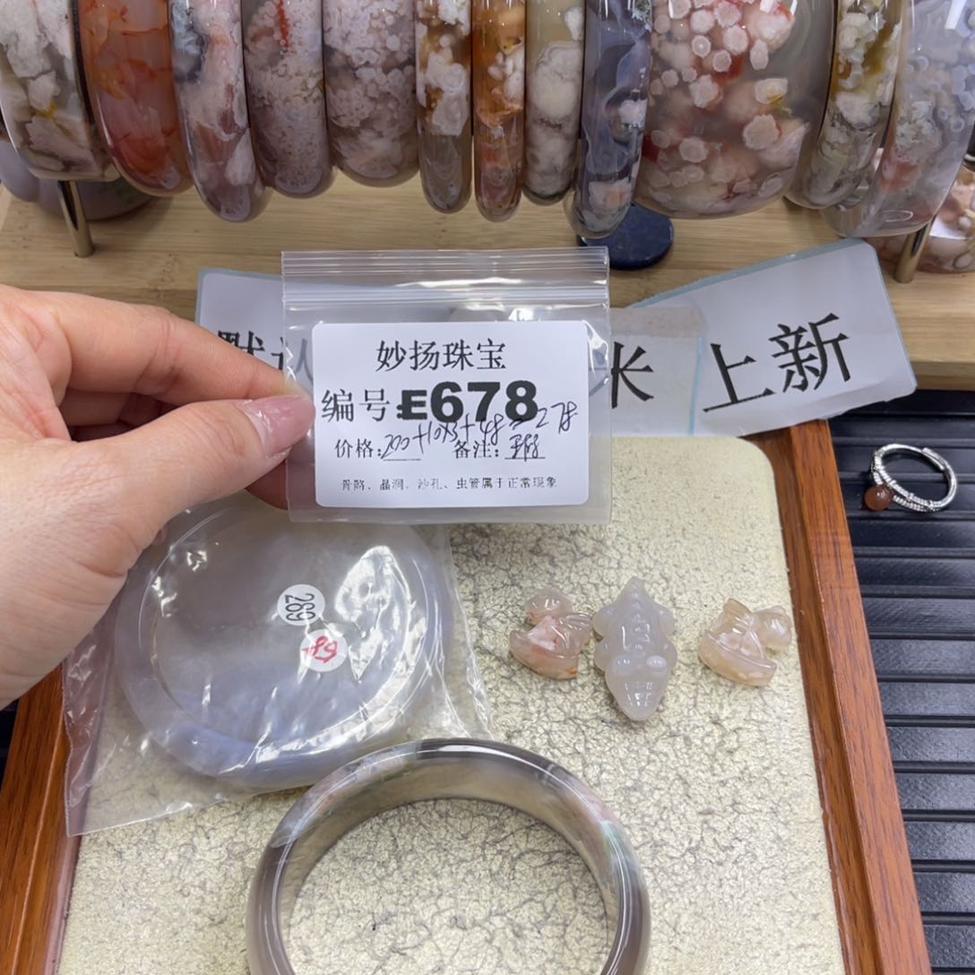 合金默认有瑕石英质玉吖*