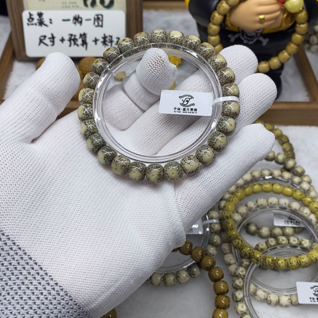 星月菩提手串1234555578999