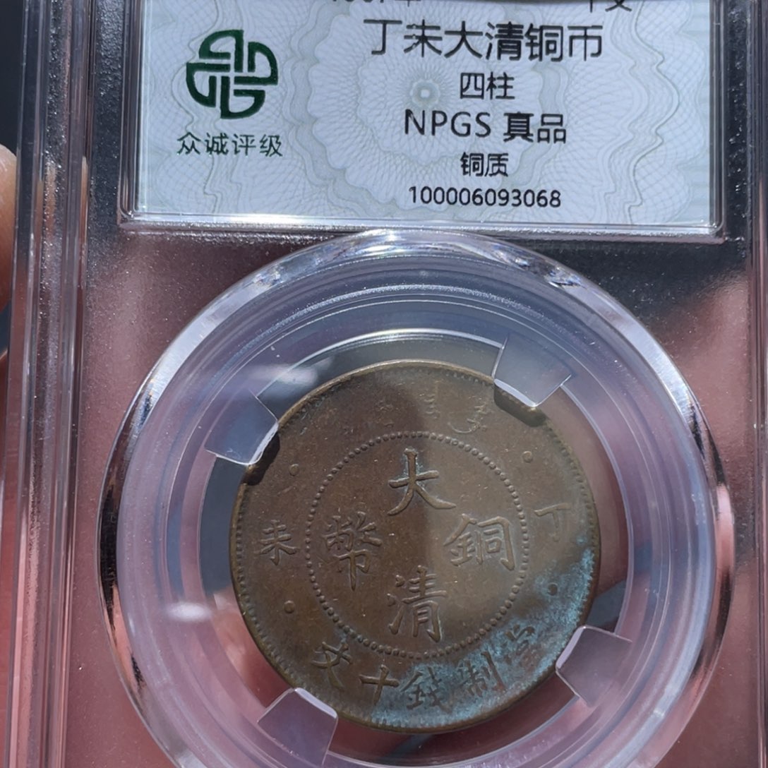 金属通古博今马马马马马3068