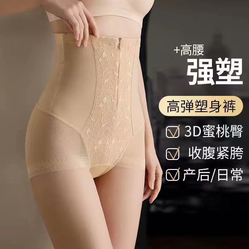 夏季薄款短裤蜜桃臀塑形女性美体裤提臀裤提花