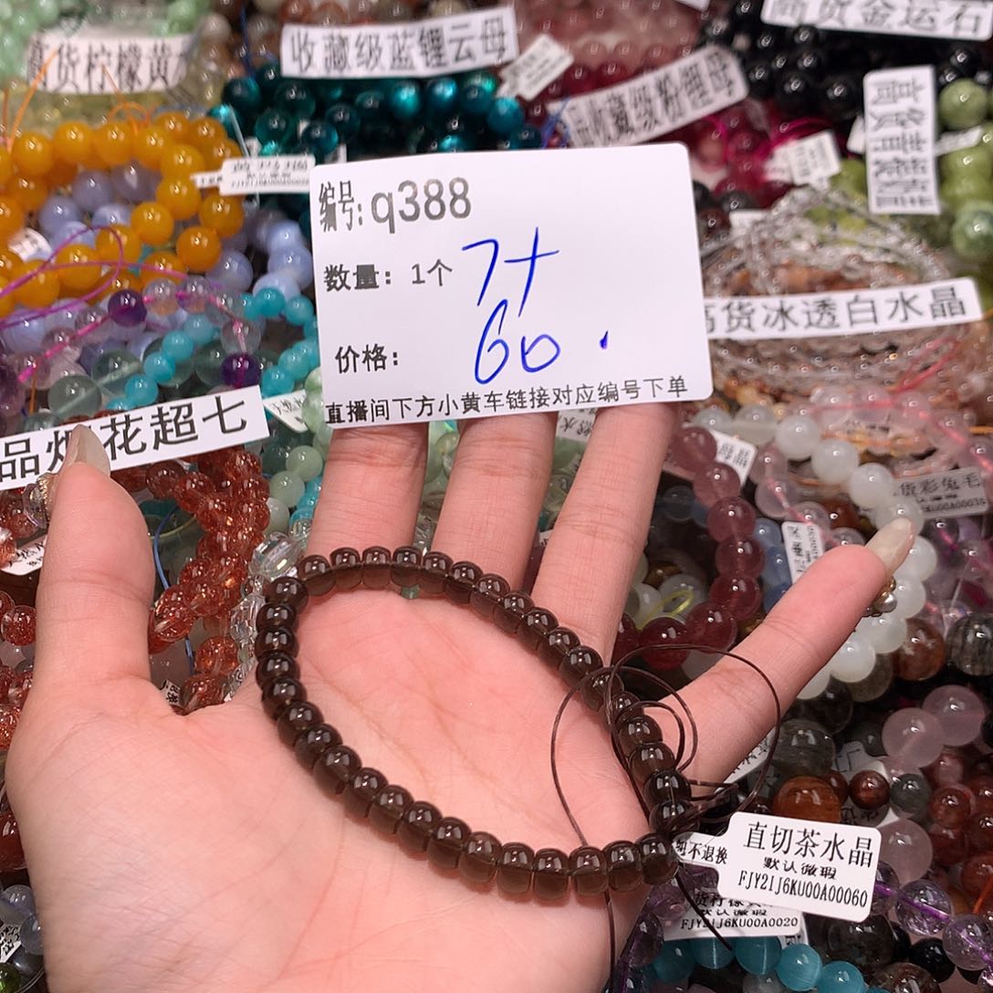 水晶手串未镶嵌388@……