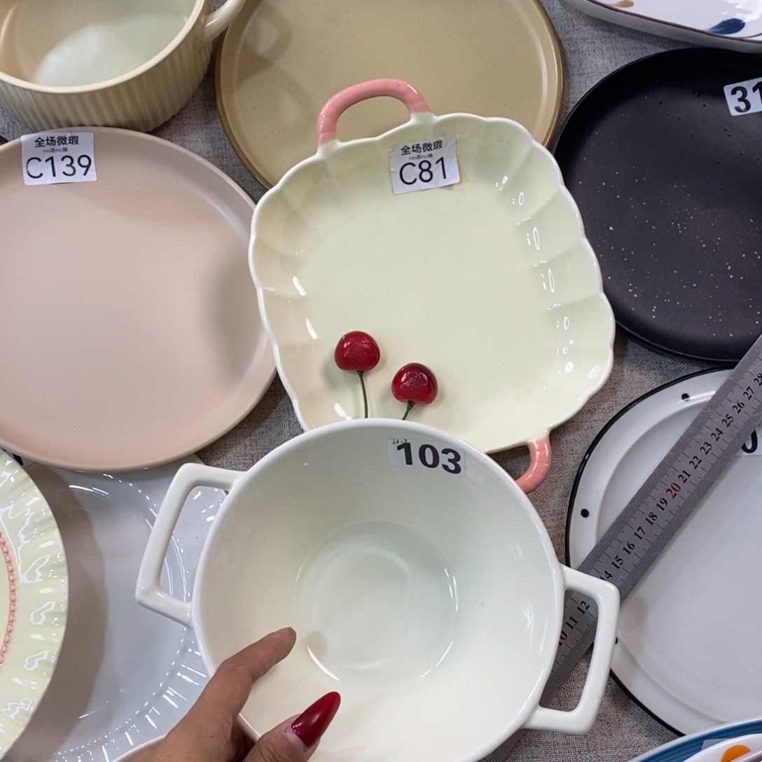 瓷c81+103微瑕不介意拍