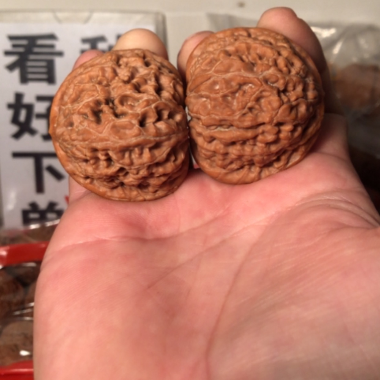 【闪购商品】文玩核桃把件李*泰水龙纹43