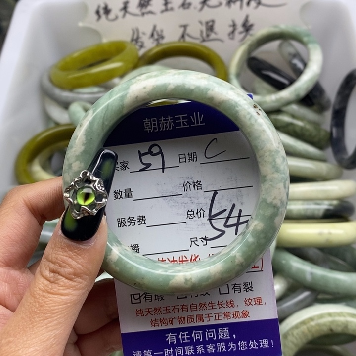 蛇纹石玉未镶嵌手镯