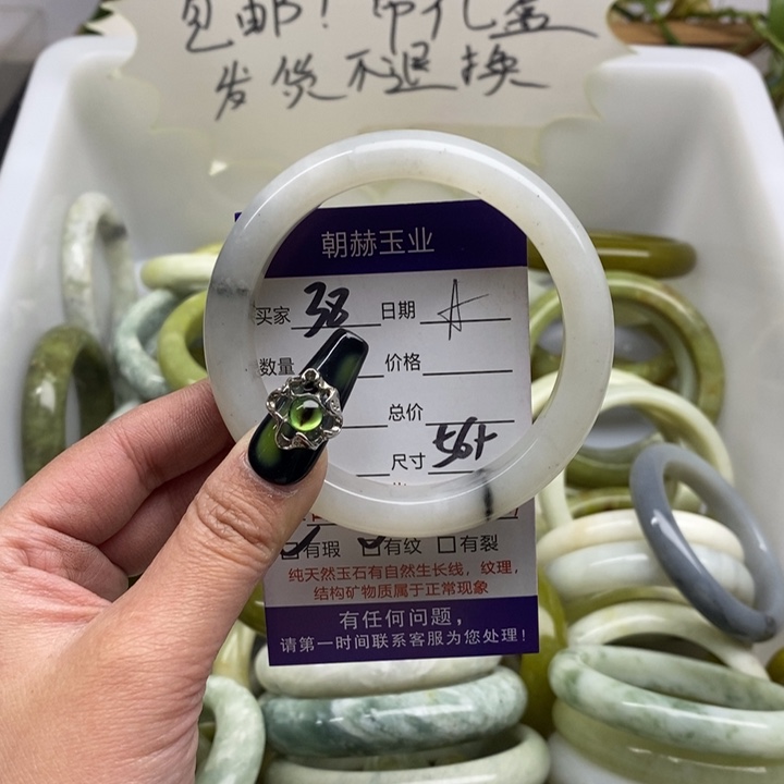 蛇纹石玉手镯未镶嵌