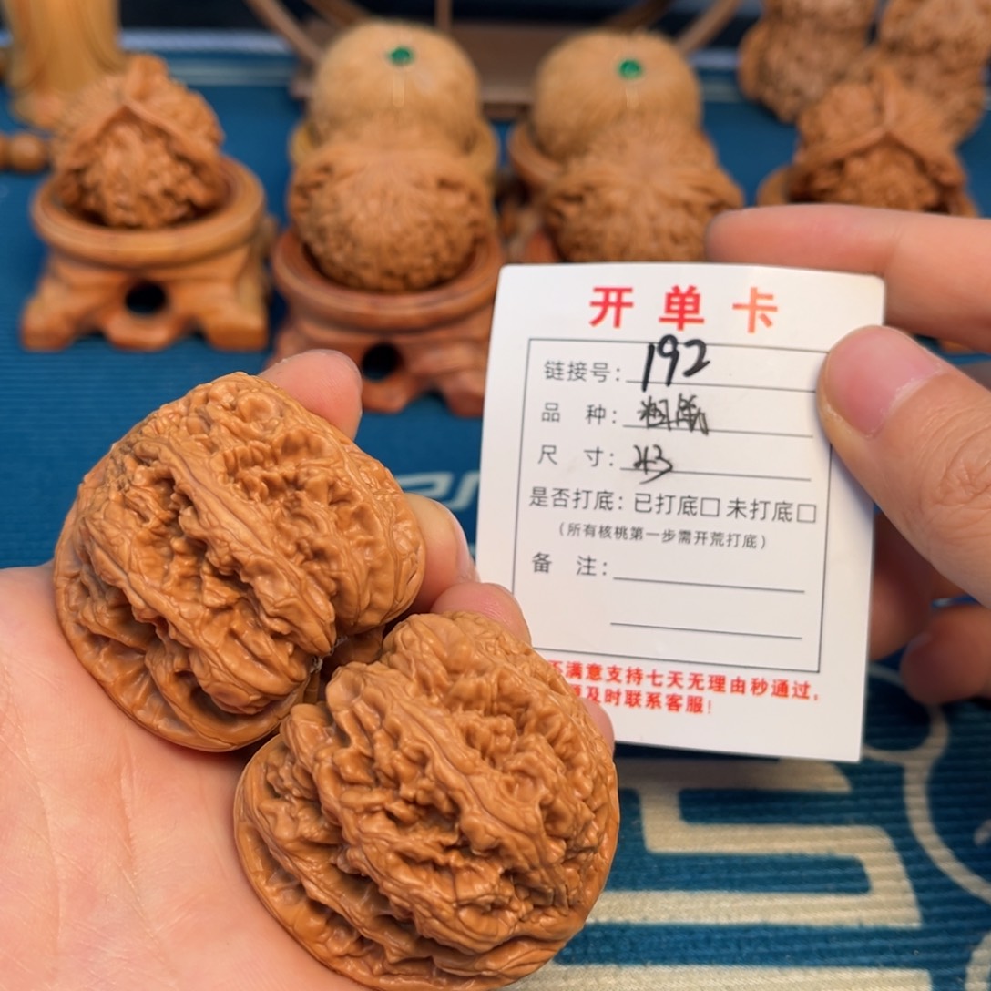 文玩核桃把件文玩核桃