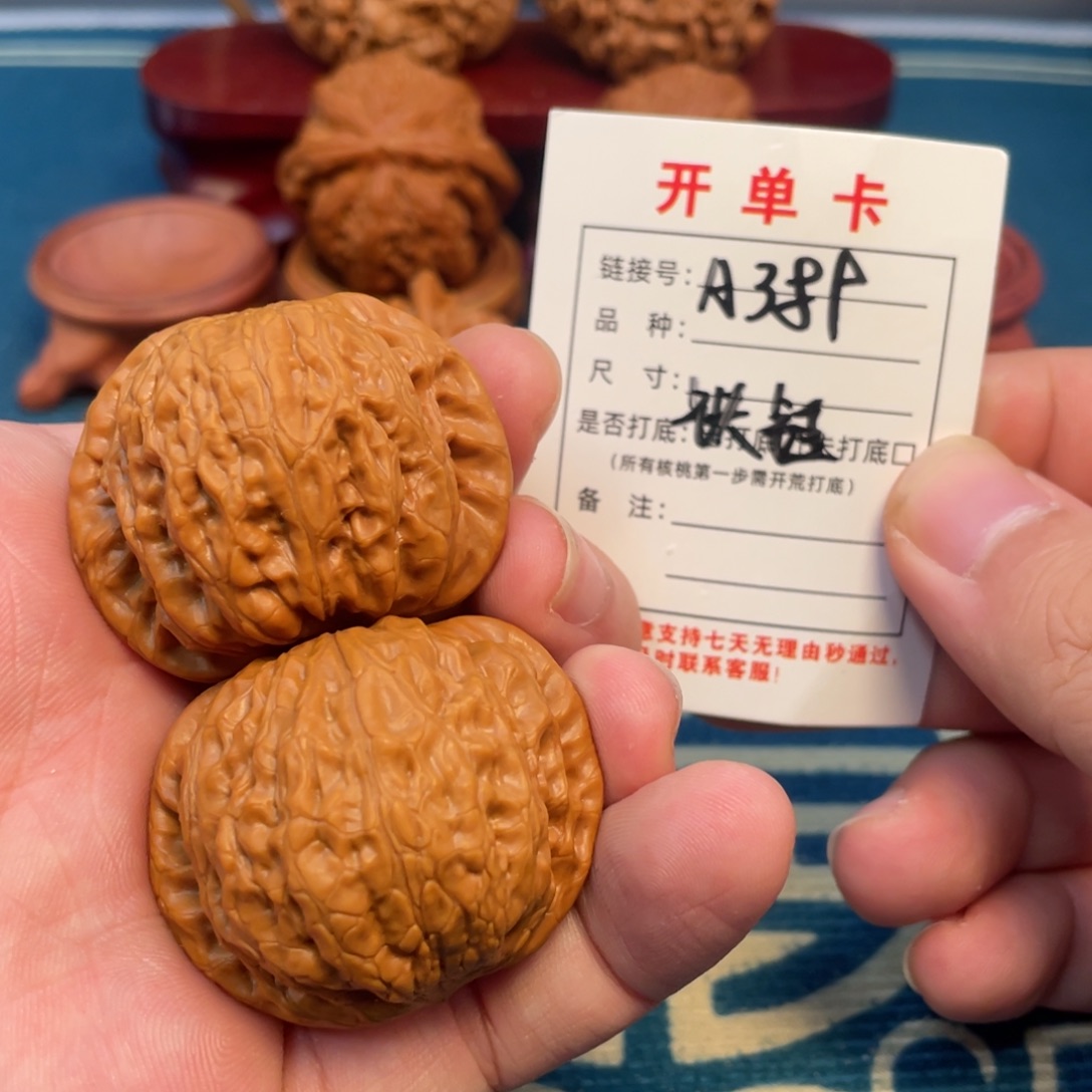 文玩核桃吊坠核桃