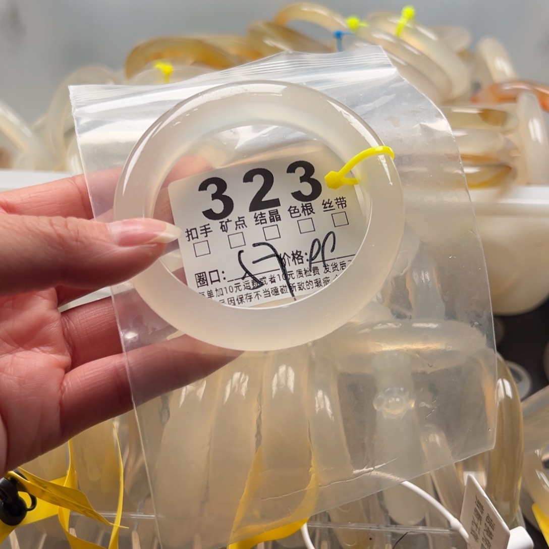 玛瑙/玉髓未镶嵌手镯323