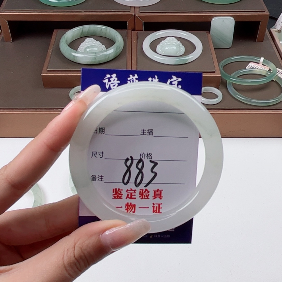 石英质玉手镯未镶嵌小*熊