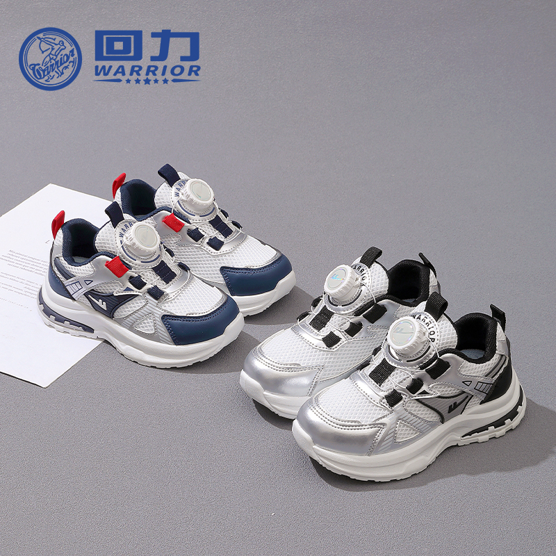 回力儿童运动鞋男童鞋子2025春季新款男孩中大童鞋8-16跑步鞋1045