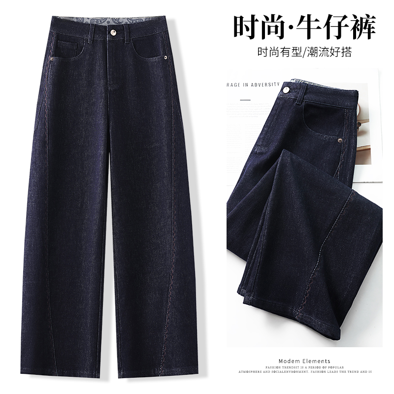 《有运补》丹宁蓝牛仔弯刀裤女秋冬季2025新款今年流行爆款加绒8915