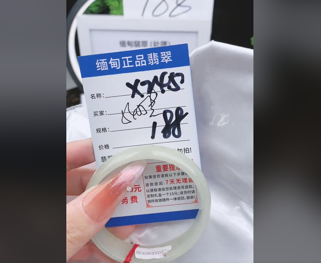 X245【缅甸翡翠 手镯】实物以直播间为准微色差G