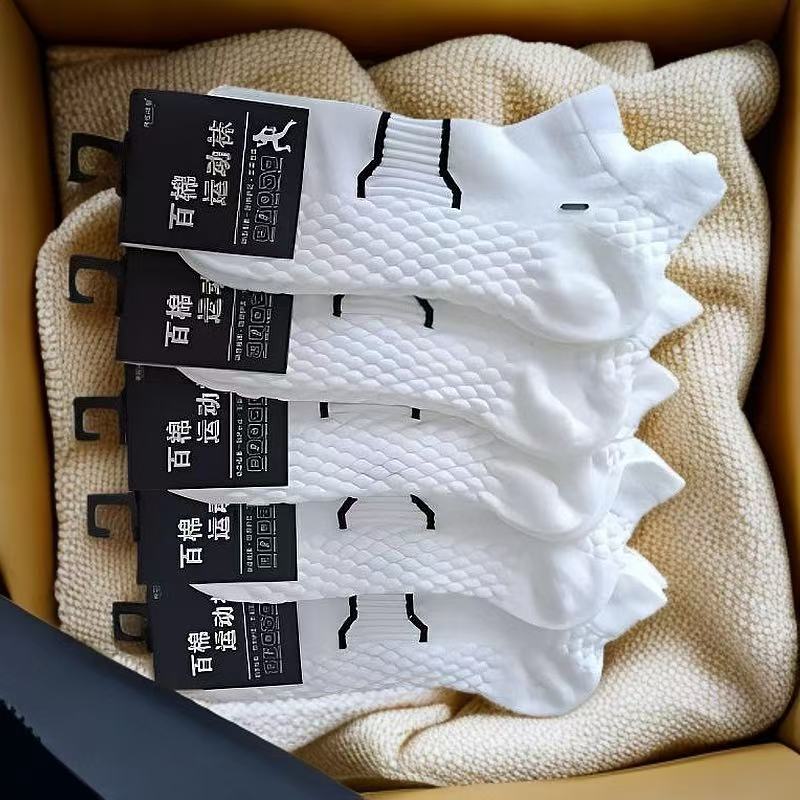 男女春夏季新款ins运动船袜吸汗-适合跑步运动.艾草抗菌防臭.袜子